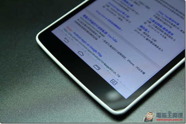  LG G Tablet 8.0 開箱評測- 價格平實的中堅定位的多功能平板電腦
