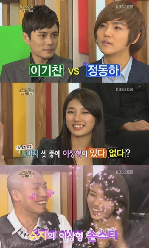 Suzy chooses Son Star as her ideal type