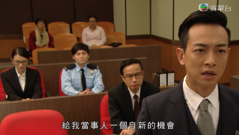 劇中陳華鑫最終都係被裁定罪名成立。