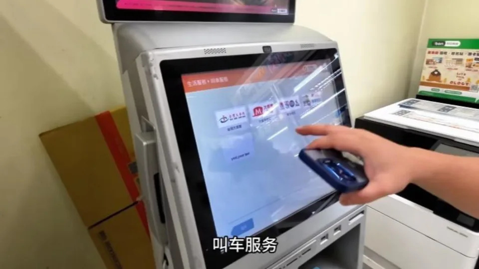 Sean與陳老師親自實測了台灣超商內的「叫車功能」。（圖／翻攝自「Sean的世界TV」YT）