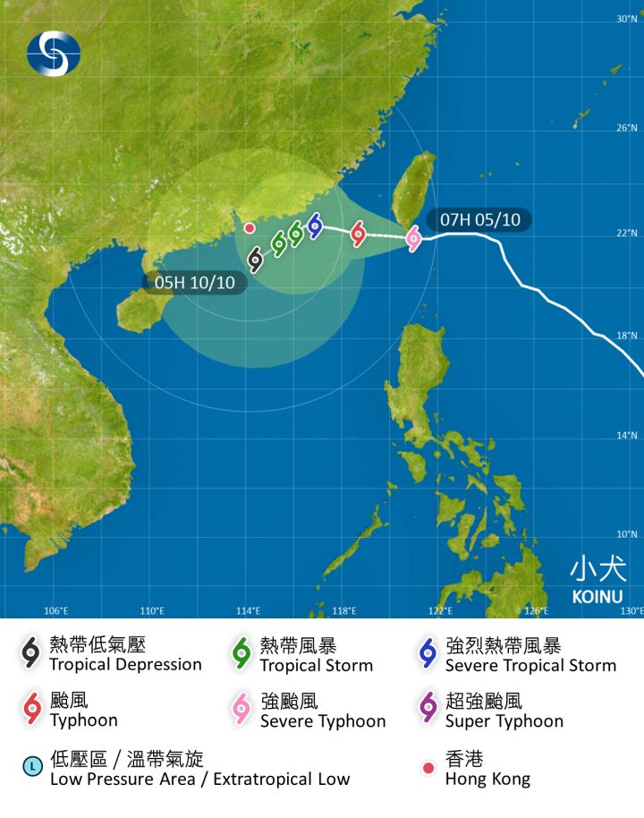 強颱風 小犬 在香港時間 2023 年 10 月 05 日 07 時的最新資料。上午 7 時，小犬集結在香港以東約 710 公里，中心附近最高持續風速每小時 175 公里，小犬會在今日掠過台灣南部及移向廣東東部沿岸海域。