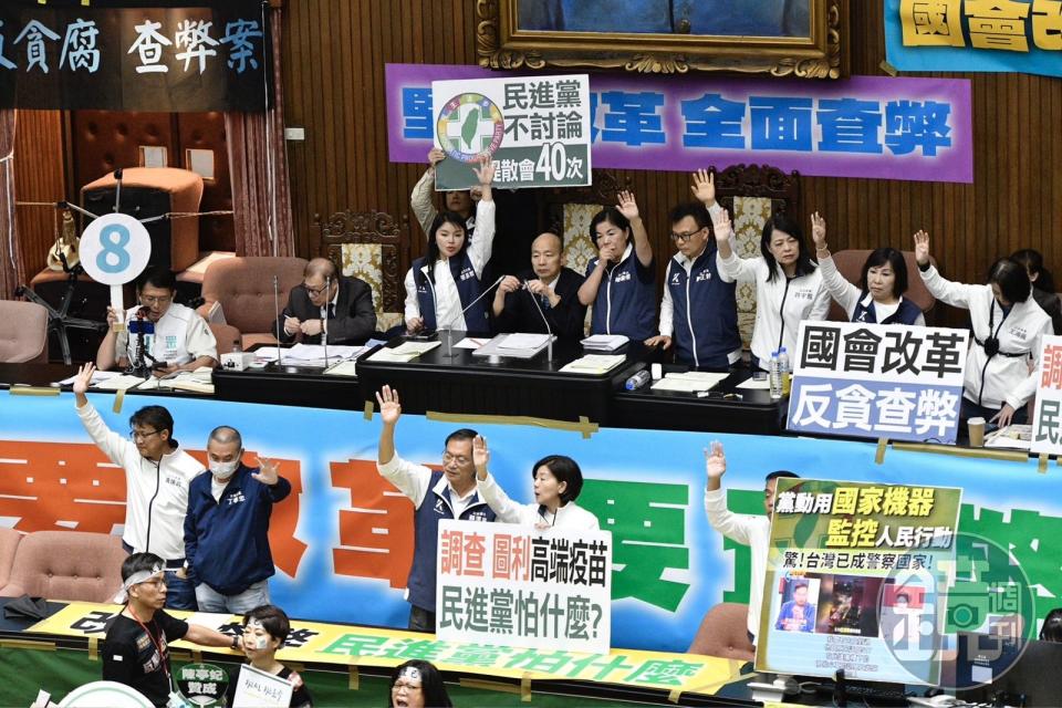 國民黨與民眾黨強推國會改革法案，並於5月28日完成三讀。