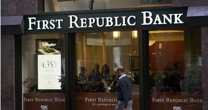 第一共和銀行（First Republic Bank，FRB）傳出有高管涉嫌進行內幕交易。（圖／達志／美聯社）