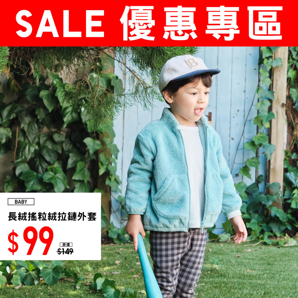 【UNIQLO】優惠專區 冬季保暖單品低至$99（即日起至優惠結束）