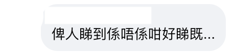 寧被人知莫被人見？ 餐廳於燒味旁清潔消毒引網民兩極意見