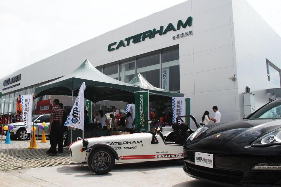 photo 1: 德國歐馬台中旗艦店喬遷開幕！預告Caterham R300統一規格賽明年開跑