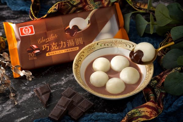 桂冠日前與福灣合作，推出「巧克力湯圓」，被網友拒買。   圖：翻攝桂冠官網