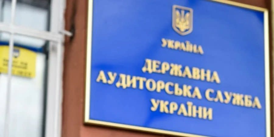 The State Audit Service of Ukraine