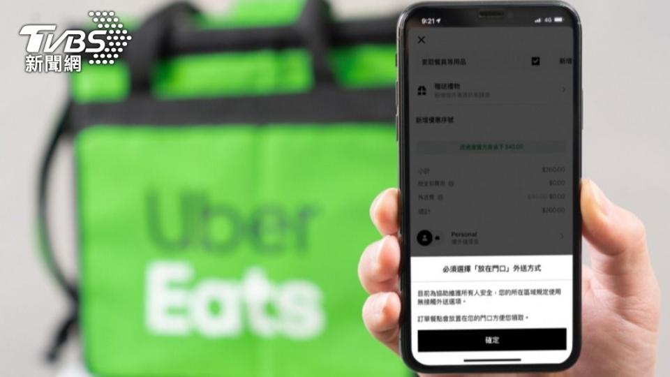 外送平台UberEats今（5）早發生當機。（示意圖／shutterstock 達志影像）