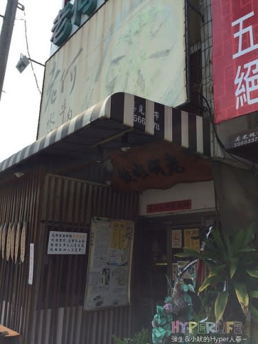 洛陽味牛肉麵 - 不起眼小店，卻是台中市西屯超過40年的好味道！