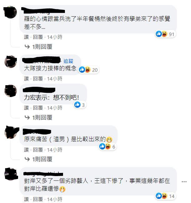 ▲該梗圖上傳後，引來網友熱烈討論加轉載。（圖／翻攝自臉書粉專《阿海的惡搞人生》）