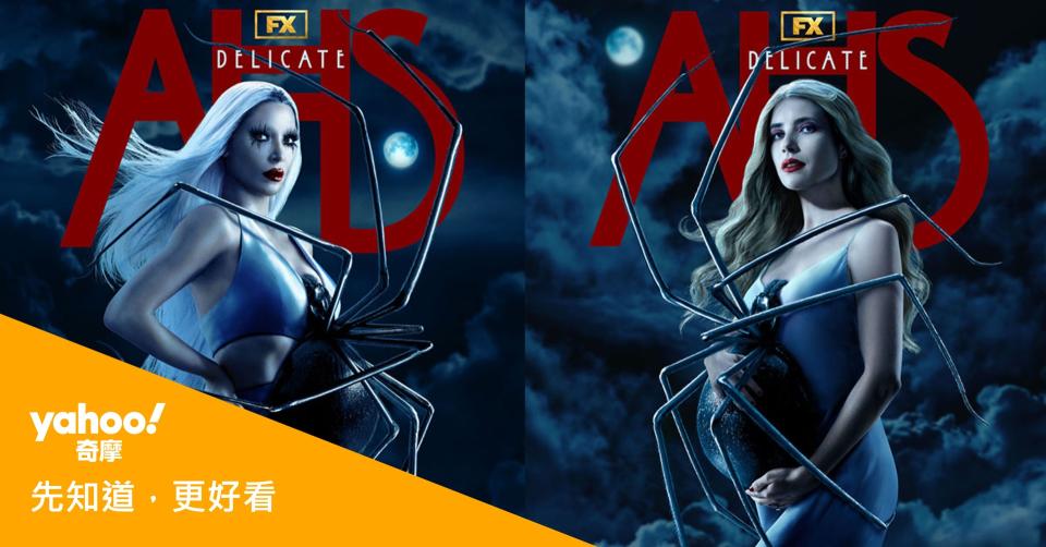 《American Horror Story: Delicate》FX、Hulu海報