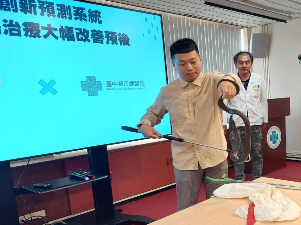 中榮創新預測系統精準治療蛇傷，一名游姓動保員遭眼鏡蛇咬傷，中榮以新系統輔助治療，成功保住手指（圖：寇世菁攝）