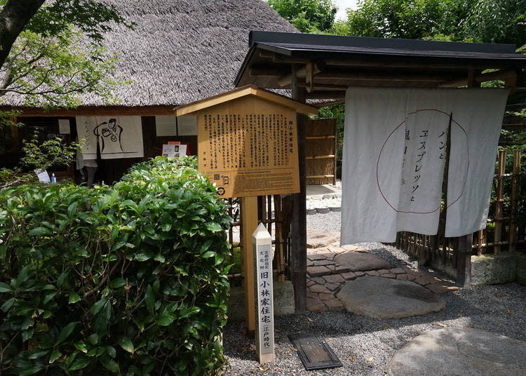 超人氣咖啡店「麵包和濃縮咖啡和嵐山庭園（パンとエスプレッソと嵐山庭園）」