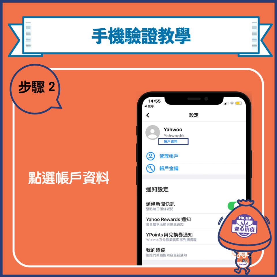 口罩-免費口罩-口罩消息-yahoo app-good mask-彩色口罩-口罩情報