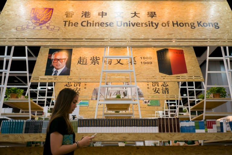 Book (bottom, C) containing a collection of documents by late Chinese Party chief Zhao Ziyang, newly published by the Chinese University of Hong Kong Press, along with a photo of him, displayed at the Hong Kong Book Fair on July 20, 2016