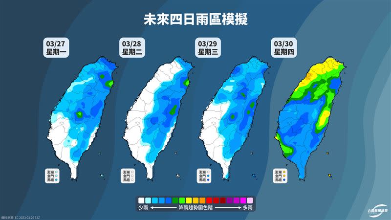 本週四全台各地有雨。（圖／擷取自台灣颱風論壇臉書粉專）