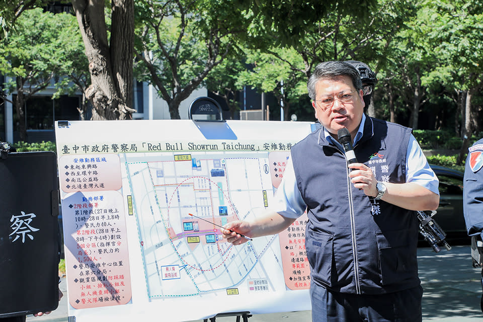 Red Bull Showrun Taichung九月二十八日在台中市政路登場，市長盧秀燕前往勘查活動整備與場地配置情形。（記者徐義雄攝）