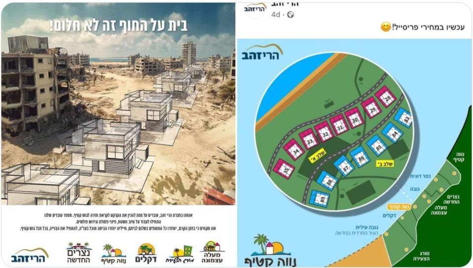 Harei Zahav, an Israeli real estate company active in building settlements, has already proposed a future settlement called 'Neve Katif' on the beaches of Gaza.