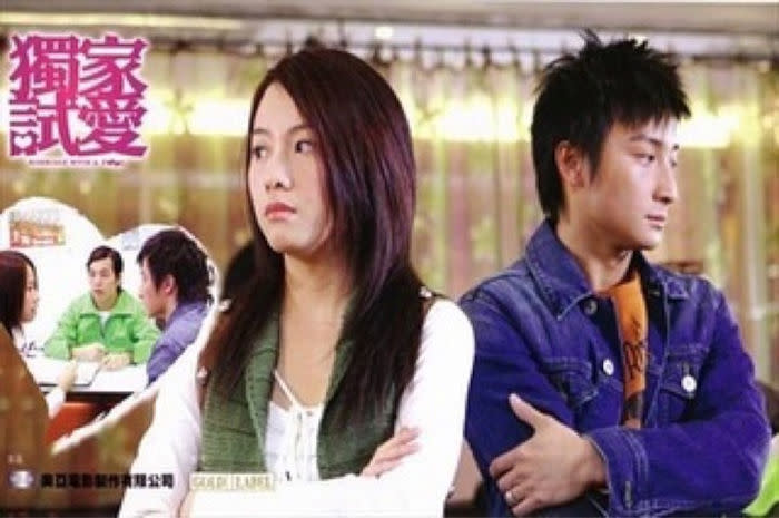 Patrick Kong previously posted about his 2006 movie starring Stephy Tang and Alex Fong