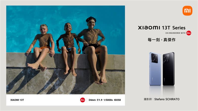 Xiaomi 13T Series售價新台幣$16,999元起，凡購買即享「小米VIP尊享服務」與價值$1,237元加值內容。