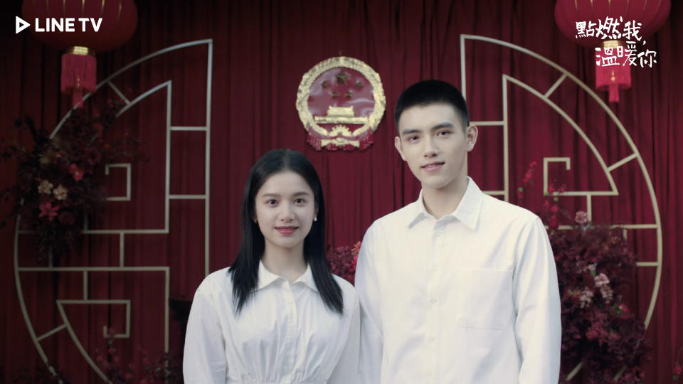 《點燃我，溫暖你》陳飛宇(右)和張婧儀(左)終於領證結婚(圖_LINE TV提供)