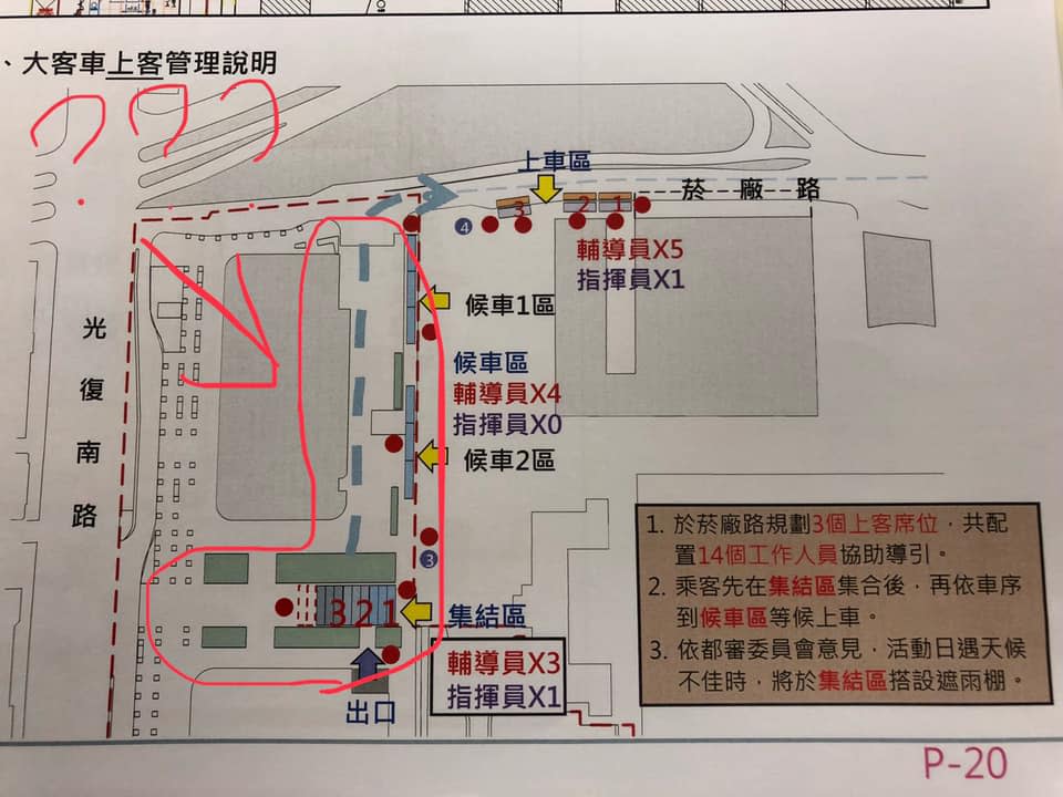 前台北市都發局長林洲民在臉書po文，表達對大巨蛋審查資料的意見。   圖：擷取自林洲民臉書