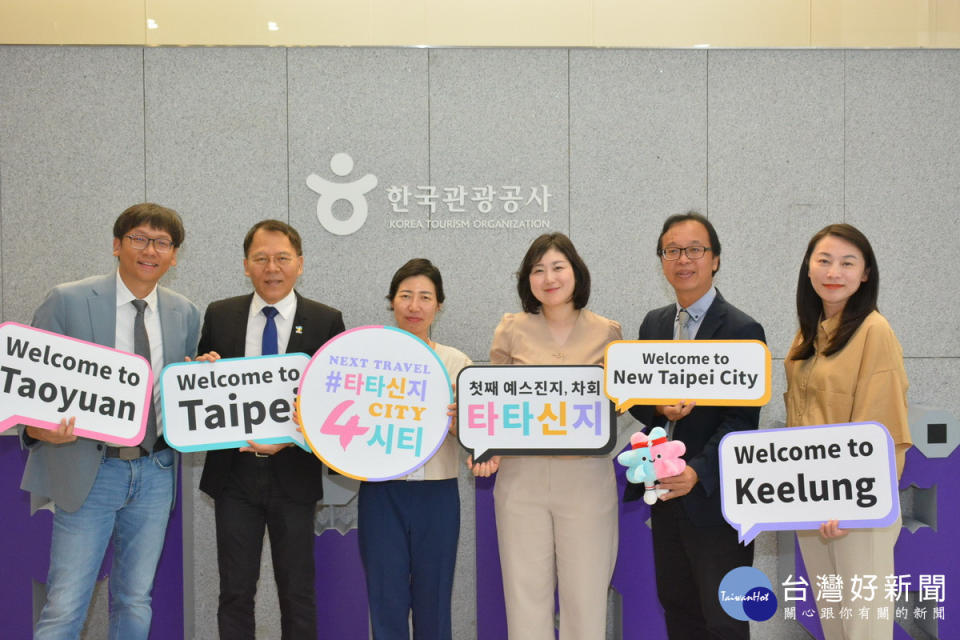 桃台新基4市局長拜訪韓國觀光公社合影。