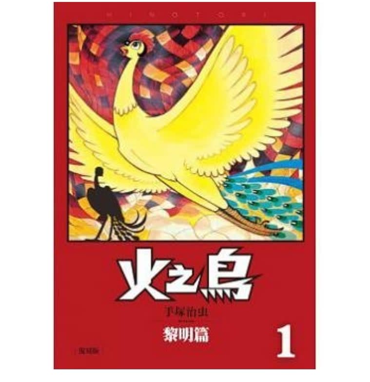 您心中最經典漫畫是哪部？網狂推「這作品」超過50年：每次看都感動