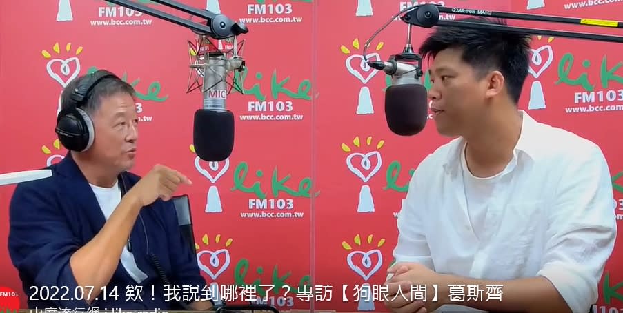 王偉忠專訪台灣最強狗仔葛斯齊。（圖／中廣提供）