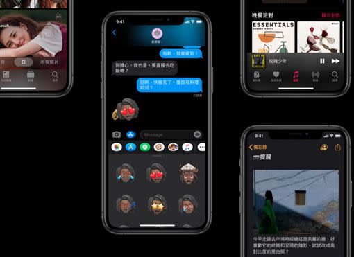 iOS13.4版本正式上線。（圖／翻攝自蘋果官網）