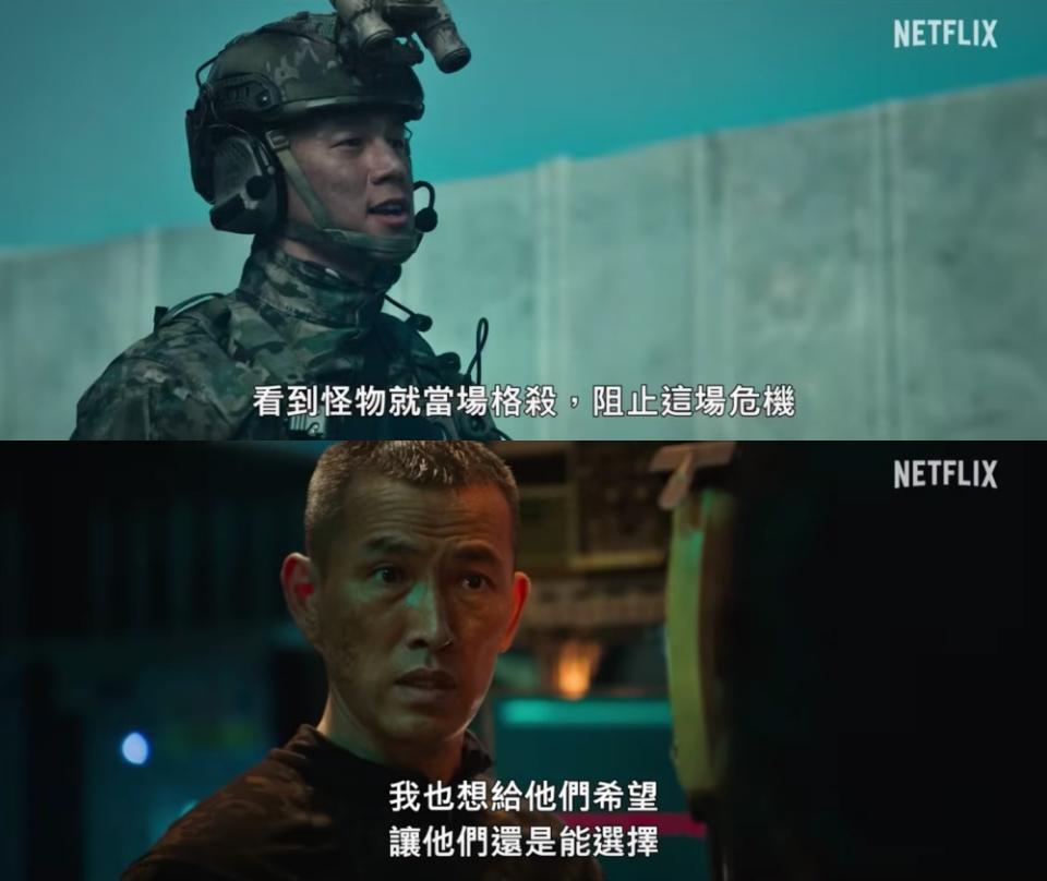 （圖源：YouTube@Netflix Asia截圖）