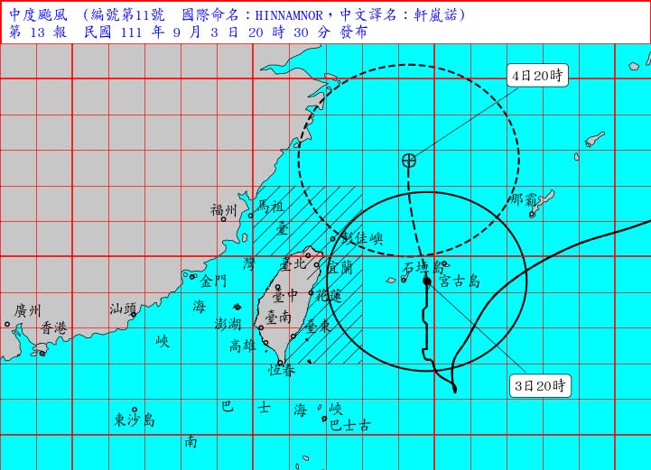 颱風目前在在台北東南東方海面。（圖／中央氣象局）