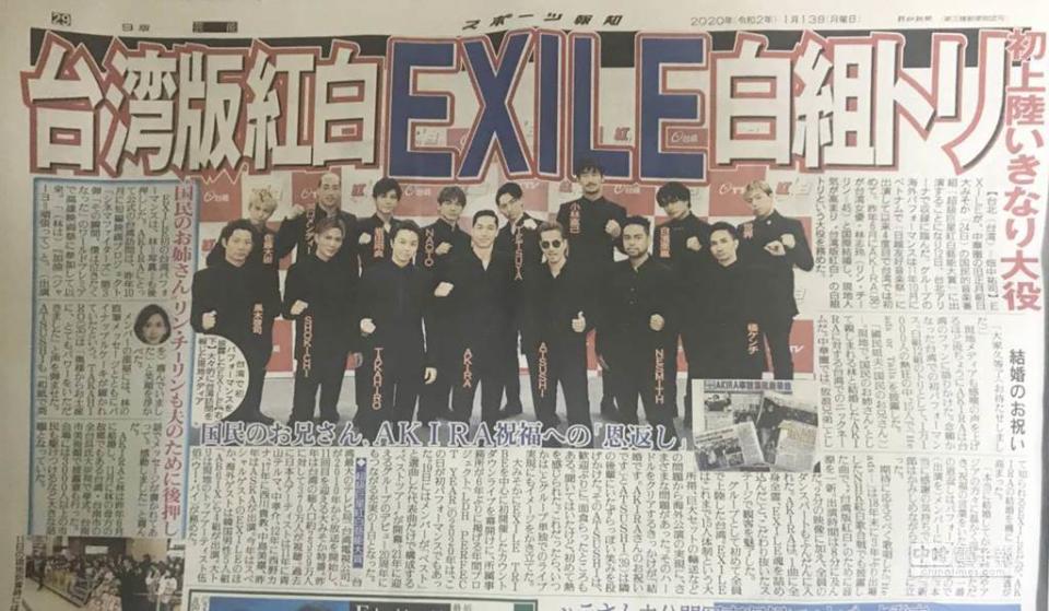 「國民姊夫」AKIRA來台錄製過年特別節目，恩愛聊林志玲貼心舉動竟紅回日本。（圖／讀者提供）