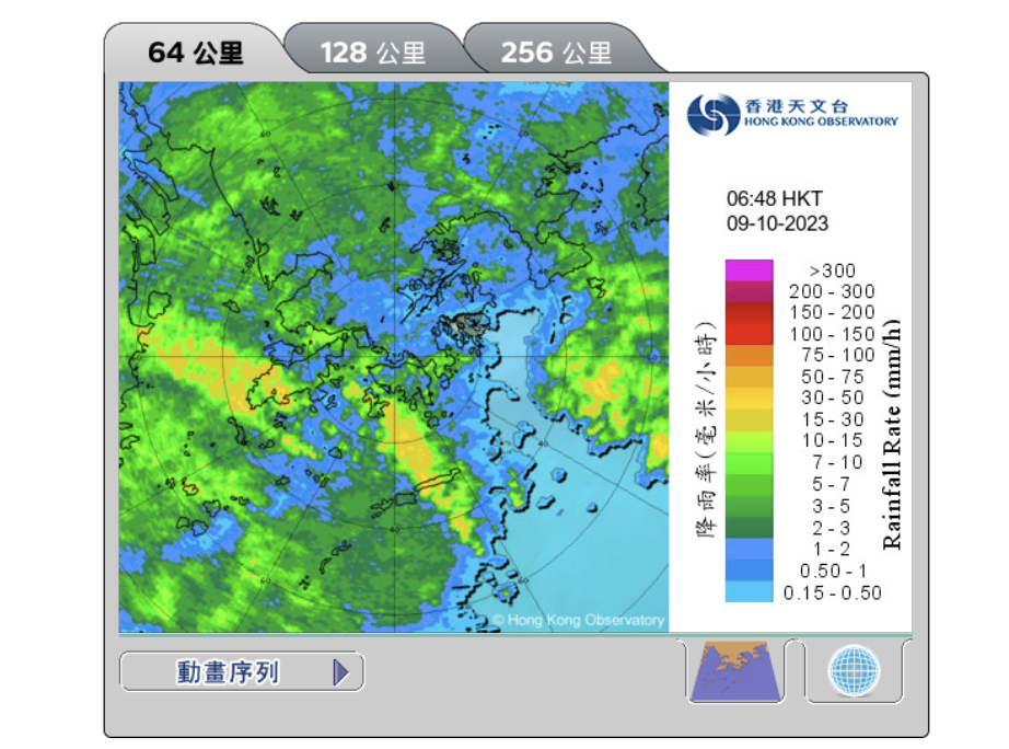 天氣雷達圖像 (64 公里)，2023 年 10 月 9 日上午 6 時 48 分發布。小犬的強雨帶正影響香港南部。