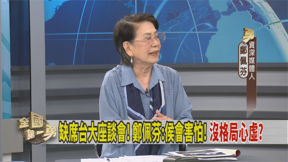 侯友宜選戰陷困境「邊緣化危機嚴重」？《全國第一勇》來賓揭3原因！