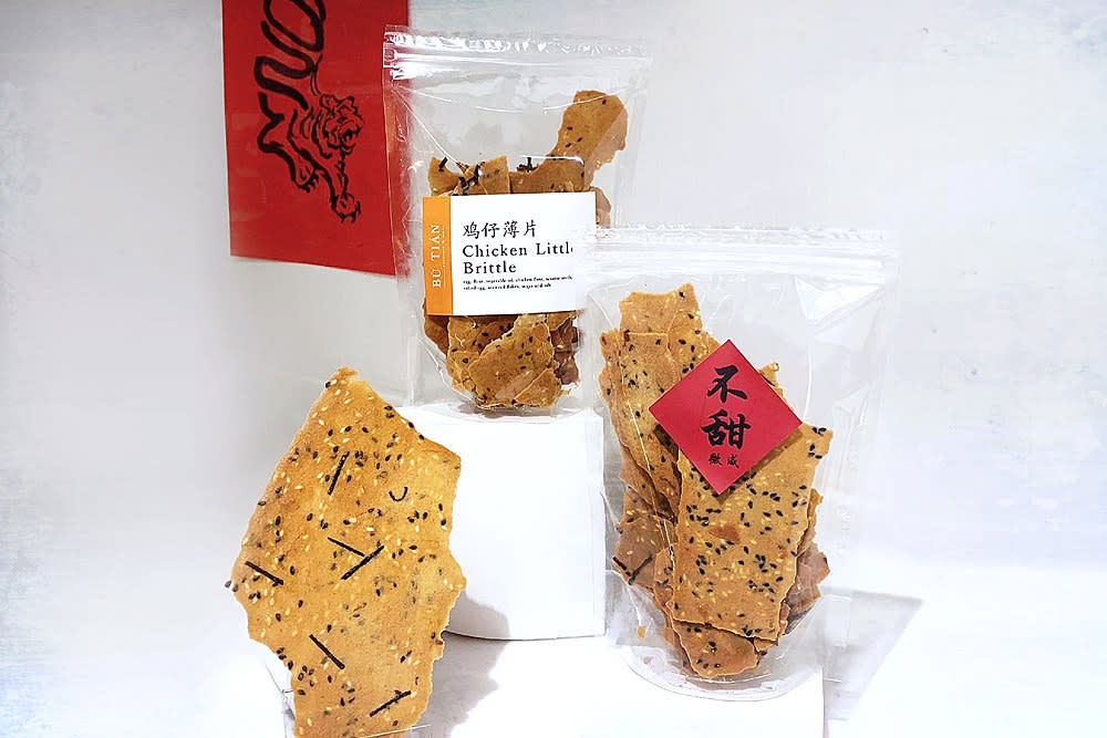 Chicken Little brittle by BuTian Desserts contains chicken floss, salted egg yolk, sesame seeds and seaweed flakes. — Picture courtesy of BuTian Desserts