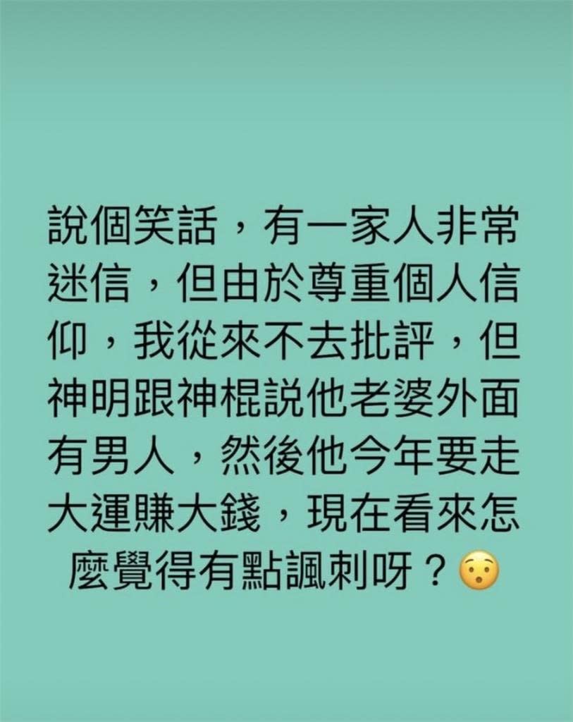 連千毅NFT涉詐騙被逮！老婆娜美「說個笑話」首發聲 ：走大運