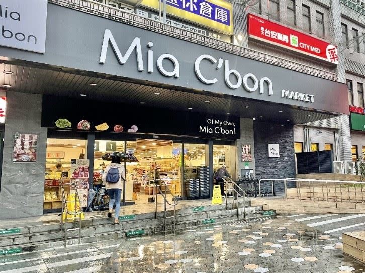 改裝後的全新超市「Mia C’bon」，抽出10名消費者獲得限量千元購物金，給JASONS粉絲最後的臨別與全新歡迎好禮。（圖／品牌業者提供）
