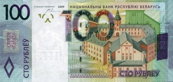 <p>Belarus’ 100 Ruble Note (International Bank Note Society) </p>