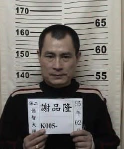<strong>嫌犯謝品隆涉及上月台南永康區槍擊案在逃中，遭警方公布照片。（圖／警方提供）</strong>