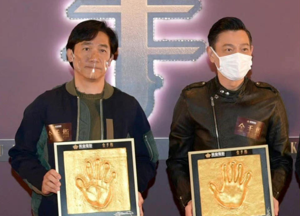 劉德華與梁朝偉合作的新片《金手指》尚未上映。（圖／微博）
