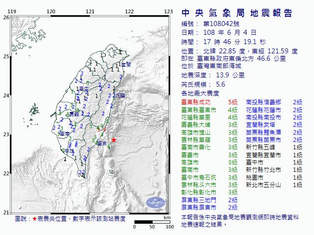 擷取自中央氣象局網站。