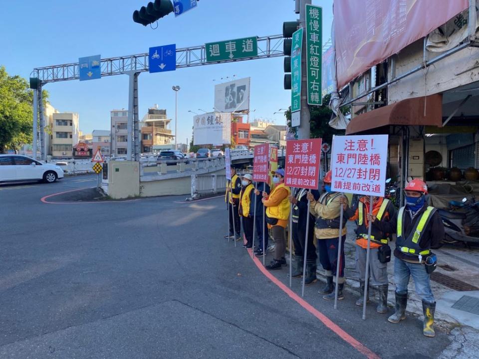 東區東門陸橋含機車地下道，從廿七日起至一一二年八月十八日止封閉，警一分局及相關單位也在陸橋機車入口舉牌提醒用路人。 （民眾提供）