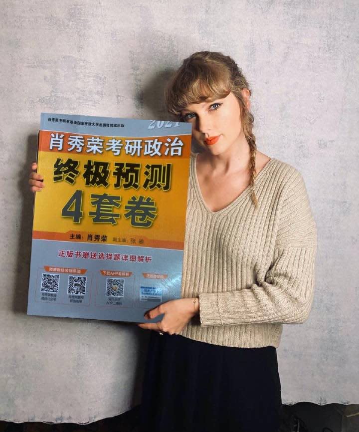 Taylor Swift做咗美的電磁爐代言人？ 細數名人改圖「被代言」爆笑合集