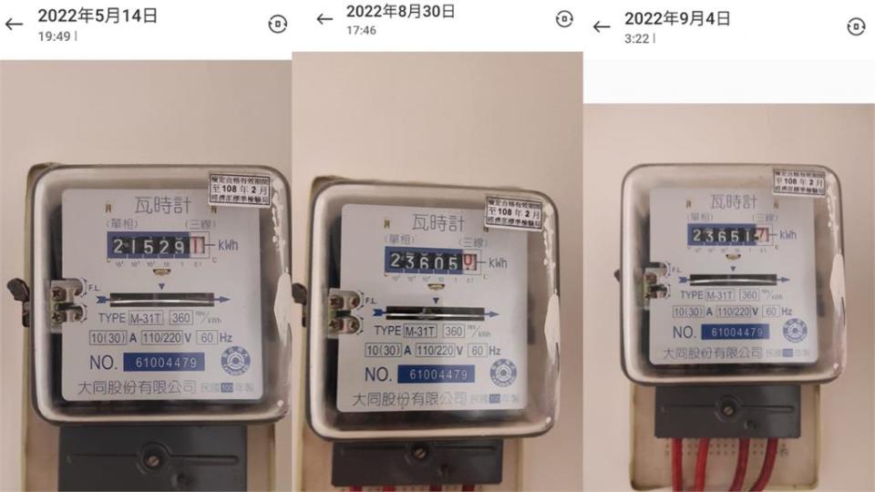 租屋3個月電費破萬！他疑惑「沒開冷氣電錶卻狂跳」…內行揪3種可能