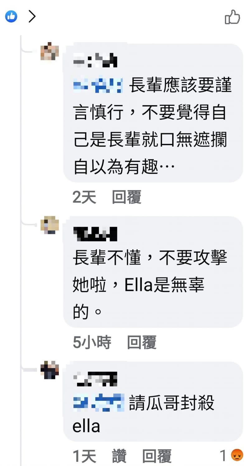 ▲網友認為Ella媽應該謹言慎行。（圖／翻攝自小禎FB）