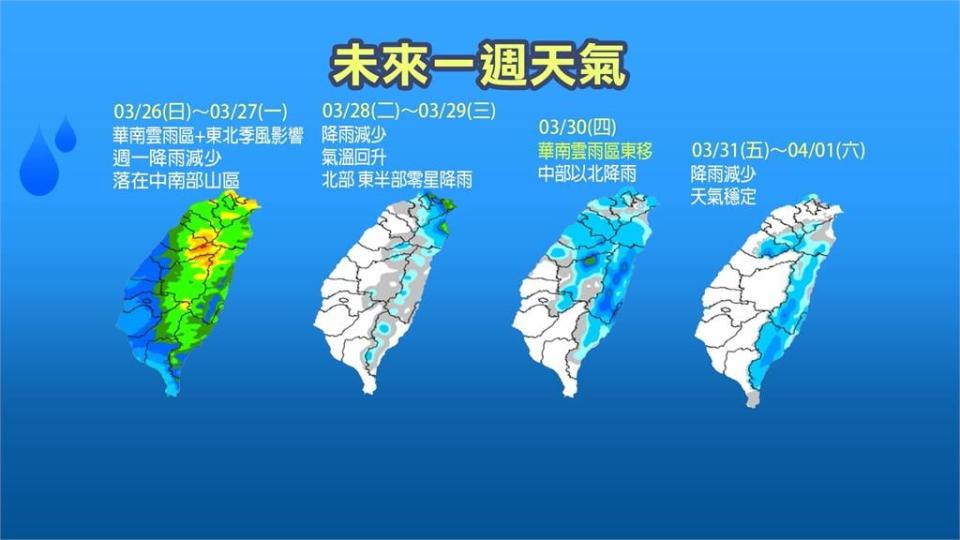 玉山氣象站清晨降雪80年最晚　清明節新一波鋒面到　南部水情有望解渴