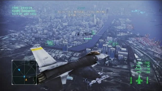 Ace Combat 7: Skies Unknown Gets A Hype Worthy TV Commercial