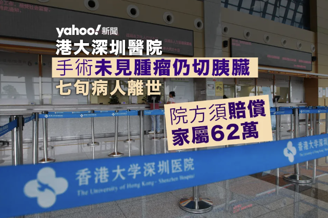 23 條立法｜叛國知情不報亦違法 大律師公會 03 年反對今轉軚：外國有相關罪行｜Yahoo